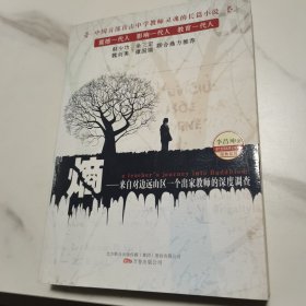熵