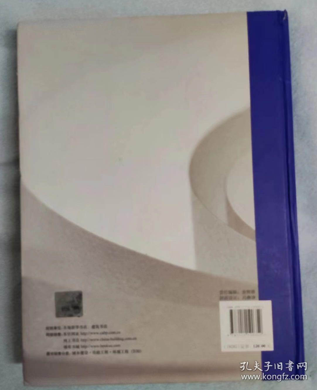 水厂设计：污水厂设计