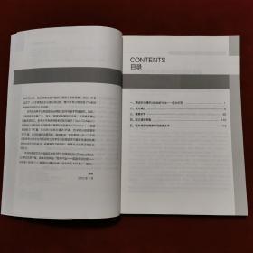 2019年《英语听力精听训练：短文听写100篇》（1版6印）翟润梅、盖梦丽 主编，外语教学与研究出版社