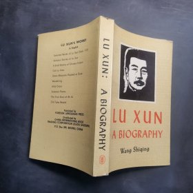 LU XUN A BIOGRAPHY