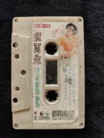 磁带张雨生精选专辑