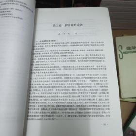 炼铁设备＋炼铁工艺＋冶金概论3本合售（全国职业培训系列教材·冶金行业中等职业教育培训通用教材）