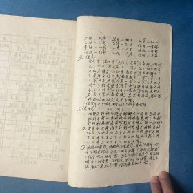 语言基本功训练教材 话剧教材