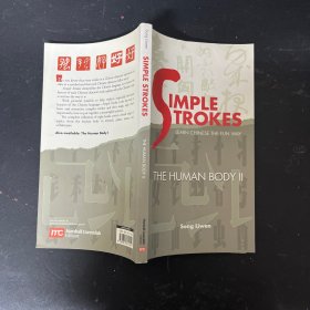 SIMPLE TROKES the human body：简单画线 英文原版