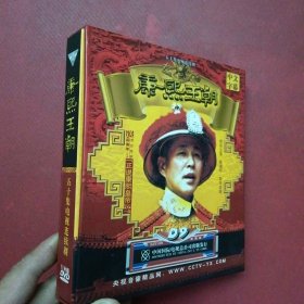 DVD：康熙王朝