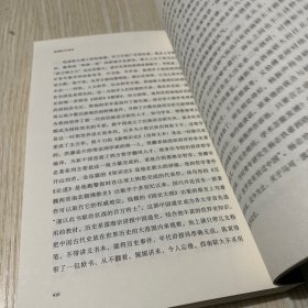 西南联大行思录[增订版]