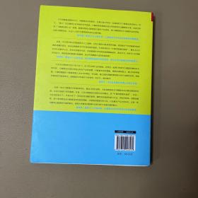 数据思维：从数据分析到商业价值