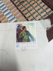 中国人民解放军建军五十周年邮票
