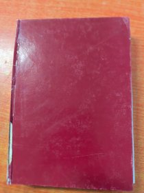 乾隆大藏经：第一三四册，第134册（实物拍图，外品内页如图，内页干净整洁无字迹，无划线，有瑕疵见图，有脱胶或脱页，已经修复，低价出售，谨慎下单）
