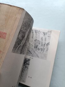 中国山水画入门