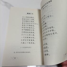 诗词习作