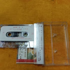 磁带:吹牛相声集(马季赵炎相声)