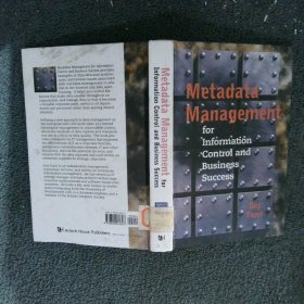 Metadata Management元数据管理