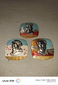 内蒙古军区精品套章3枚 不全 约5.7*5.3cm