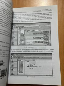中国建筑施工行业信息发展报告（2017）智慧工地应用与发展