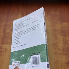 大众创业财富力：富翁是这样炼成的