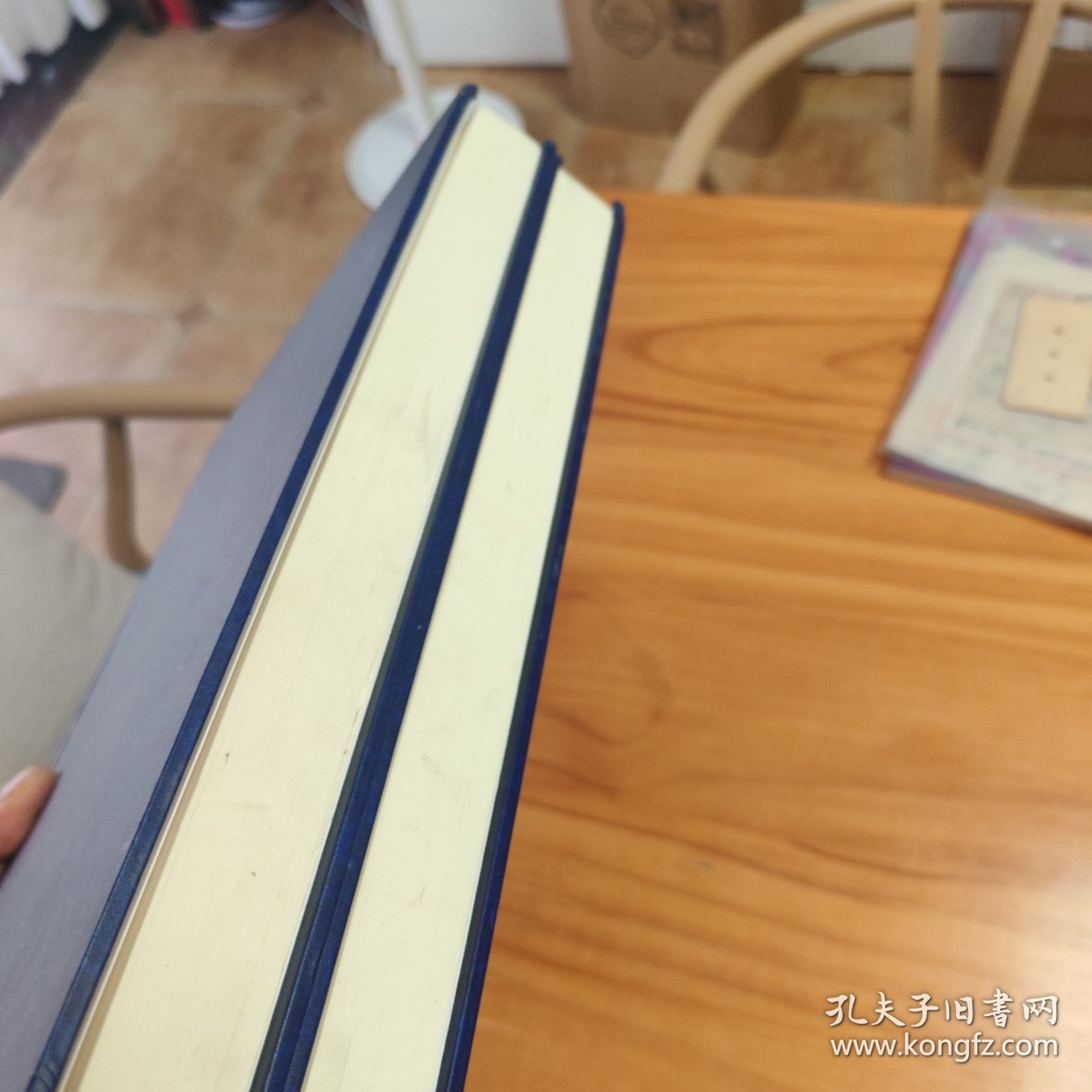 清末民初中国官绅人名录（上下两册全）