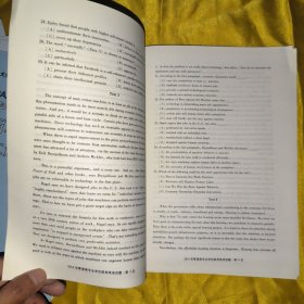 英语历年真题精讲（上册）（MBA大师 2024年MBA管理类联考专用辅导教材）