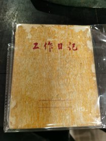 1974年许衡粤菜讲座笔记