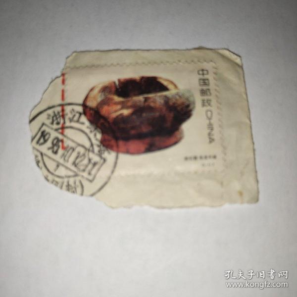 1993-14 古代漆器（4-1）邮票