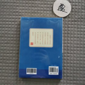 民间祖传偏方（有塑封）