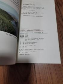 西湖区非物质文化遗产代表作：西湖的记忆 西湖印记(西湖区纪念改革开放40周年诗文集) 2本合售
