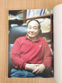 戚庆隆楷书