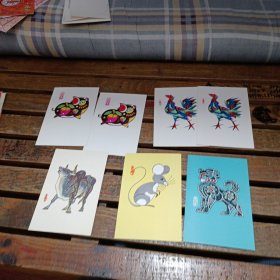 动物生肖明信片7张。