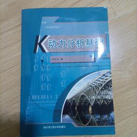 经济数学基础
