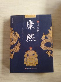 国学经典文库中华帝王传奇秦始皇嬴政+女皇武则天+汉高祖刘邦+汉武帝刘彻+蜀汉昭烈帝刘备+唐太宗李世民+元太祖成吉思汗+宋太祖赵匡胤+明太祖朱元璋+清高宗乾隆+清世宗雍正+清圣祖康熙【12卷合售】