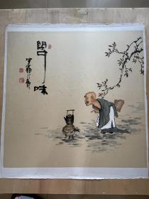 禅意画人物画国画字画书画纯手绘斗方作品有章款自鉴不详