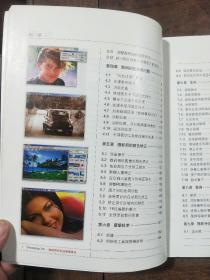 PhotoshopCS数码照片专业处理技法
