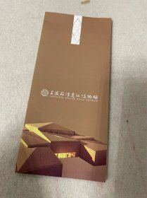 上海旅游/青浦旅游：上海淞泽遗址博物馆（四折页）