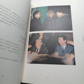 霞光流彩 吕霞光纪念文集