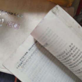 散文阅读指导与练习