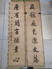 萧浚兰，字仪卿，号芗泉，江西高安人，道廿四进士，道廿六、八，滇学，十二月丁忧，咸十一、正，川按，四月滇布，同二、十一，革，十二、十，卒。（续碑传集卷卅六页30~31、二知轩文存卷卅页12~14、传稿）