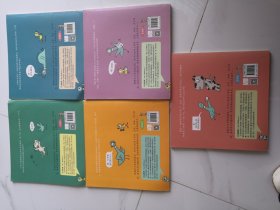 别让鸽子完成这本活动书 （全5册合售）①一起画鸽子②去鸽子家玩游戏③ 鸽子的签售会④最棒的玩偶表演⑤别让鸽子开巴士 全5册
