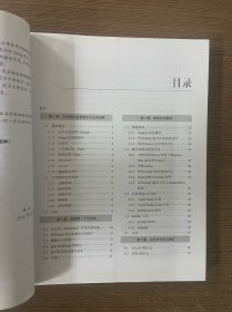 第一行代码——以太坊