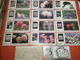 1987年恭贺新禧 明信片月历13张全 附纸板支架 北京市邮票公司