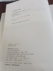 辽宁省海岛名称标志图集
