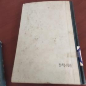 遗书 （两卷合售）