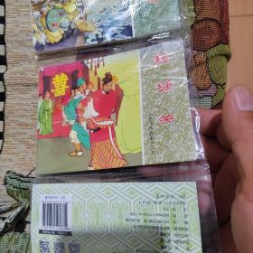 岳飞传故事（3 共5册）/中国连环画经典故事系列