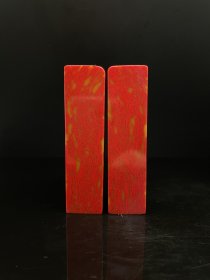 收藏 大红袍鸡血石对章