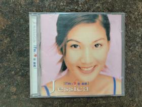 CD：宋新妮 Jessica