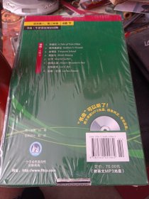 书虫·牛津英汉双语读教授：4级（下）（适合高1高2年级）（共7册）