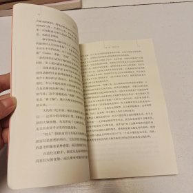 情商：为什么情商比智商更重要（实拍看图下单）