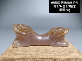 老玛瑙招财貔貅把件 做工讲究，选料上乘，打灯通透。