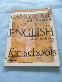 剑桥学生英语教程 = Cambridge English for 
Schools. 第1级