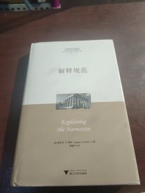 解释规范(有划线如图所示)