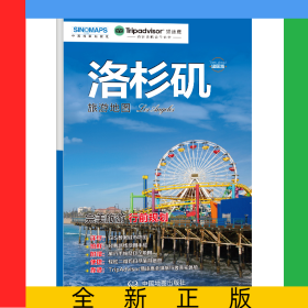出国游·洛杉矶旅游地图